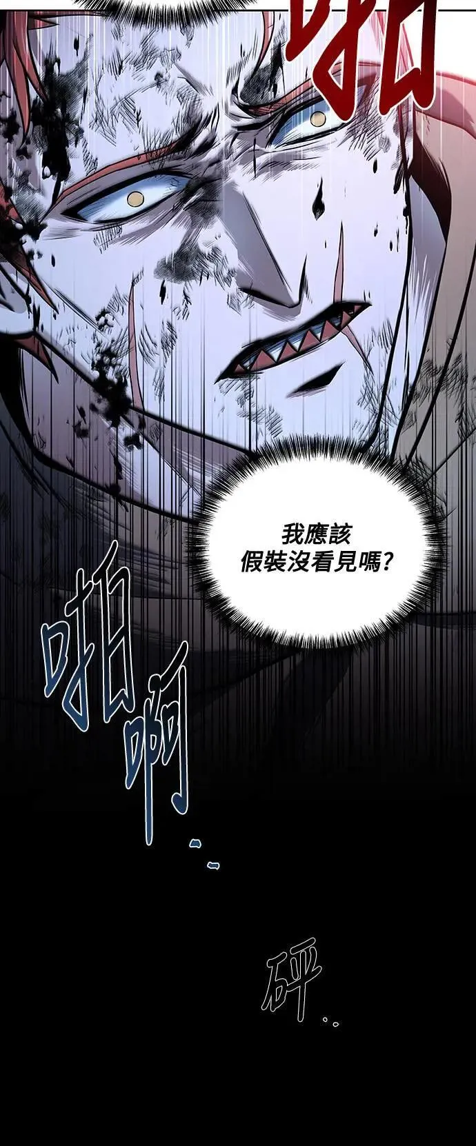 第29话 第35页