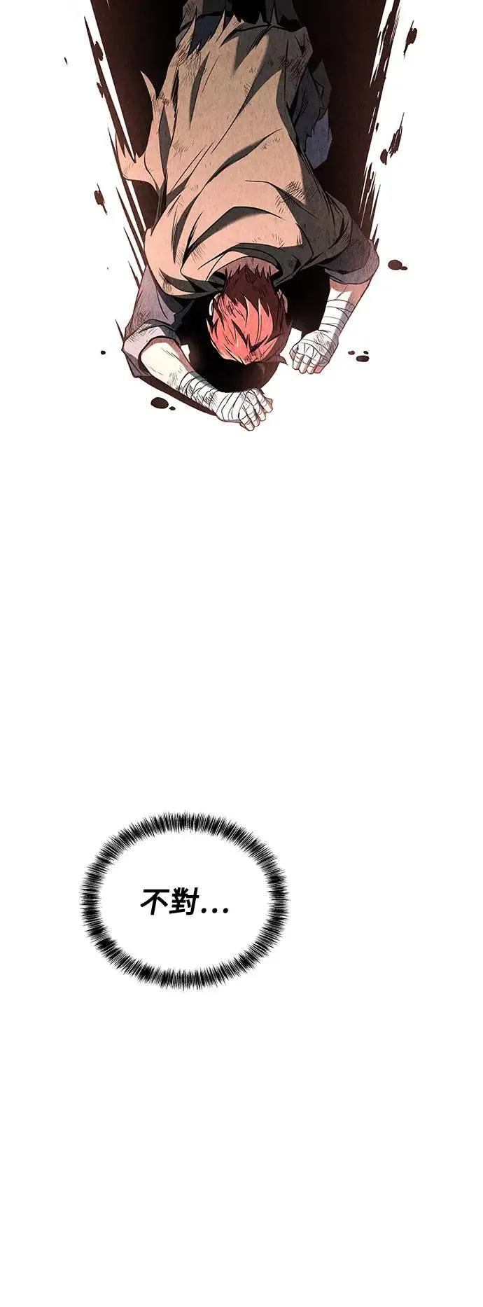 第29话 第37页