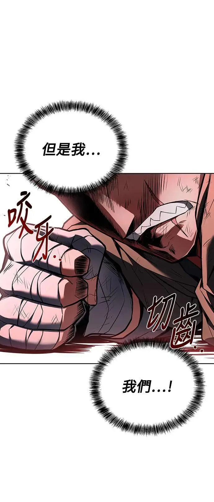 第29话 第39页