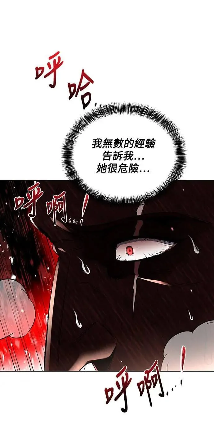 第29话 第46页