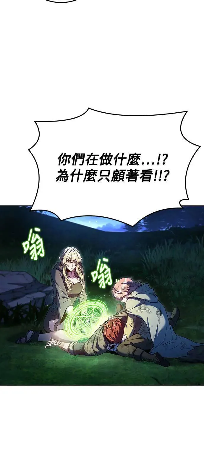 第29话 第50页