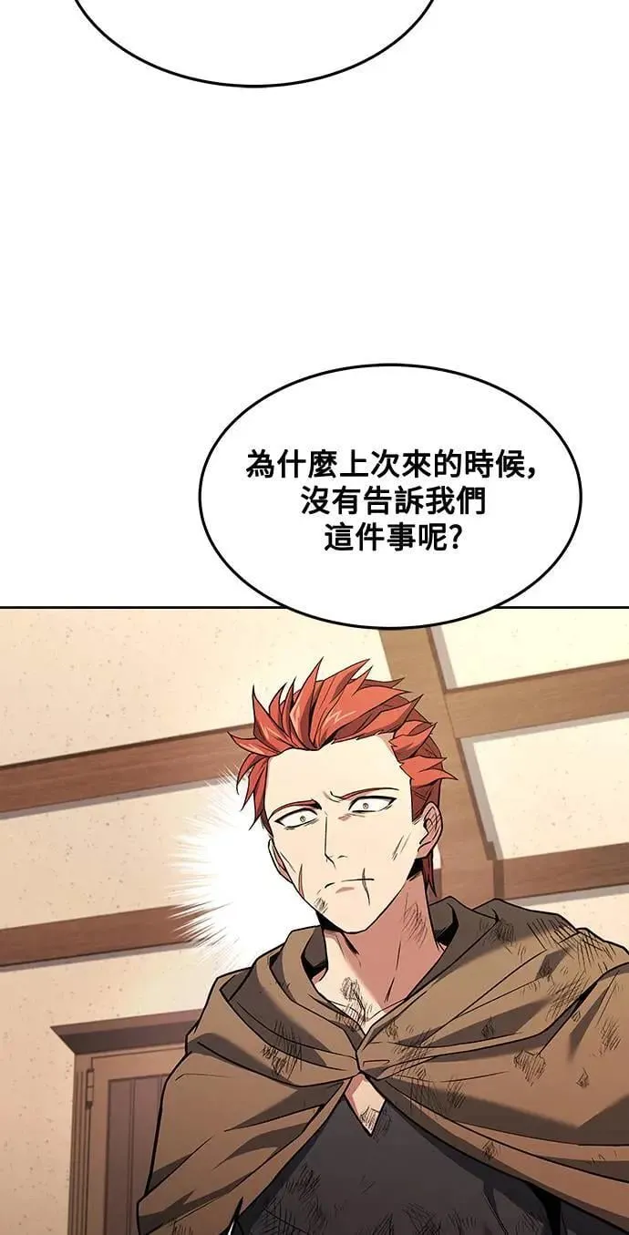 第29话 第72页