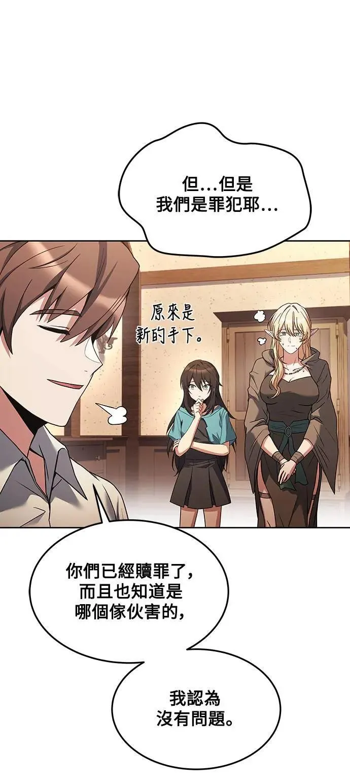 第29话 第79页
