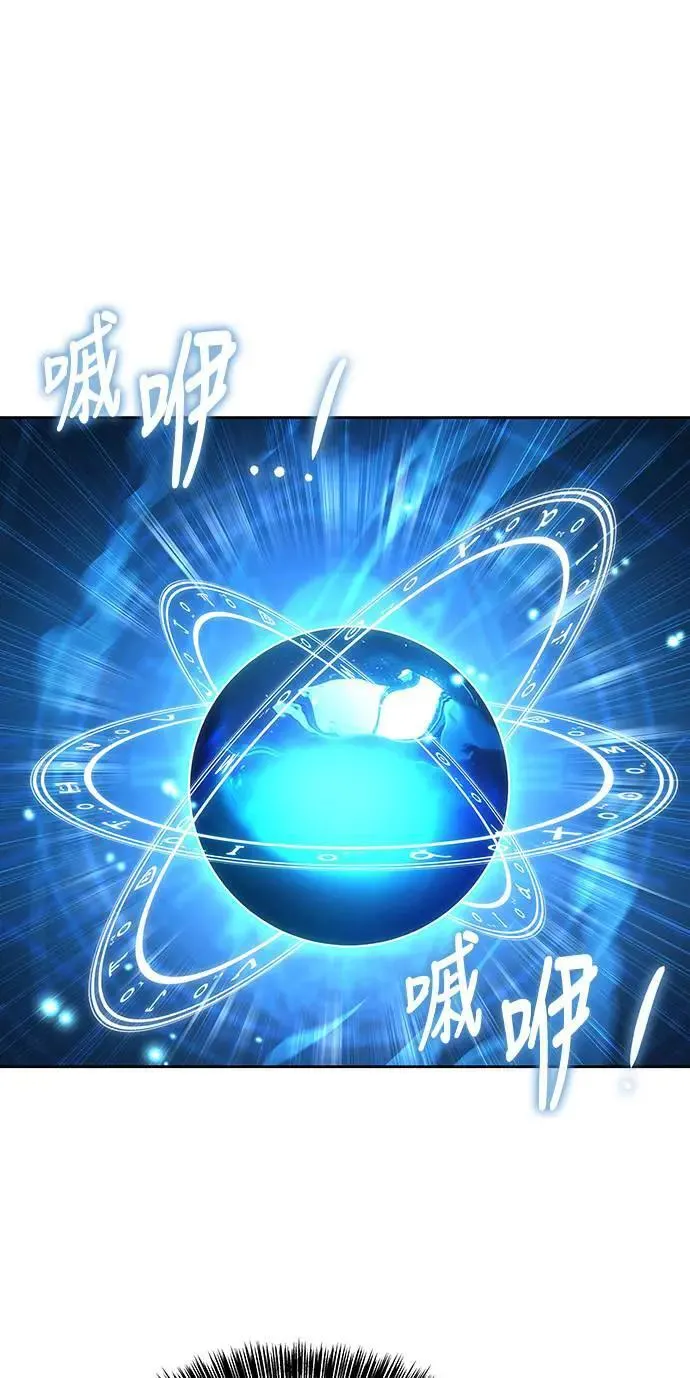 第30话 第10页