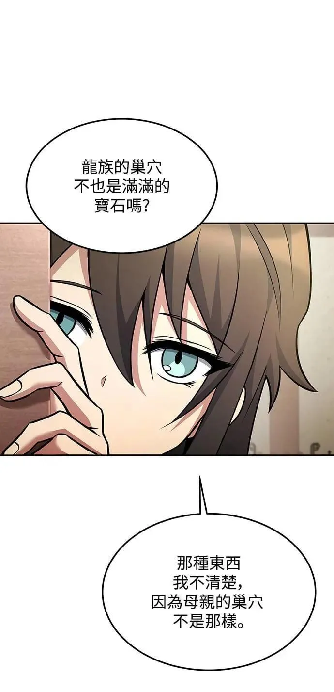 第30话 第19页