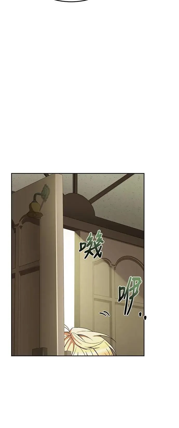 第30话 第23页