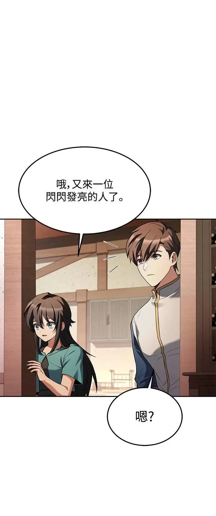 第30话 第24页
