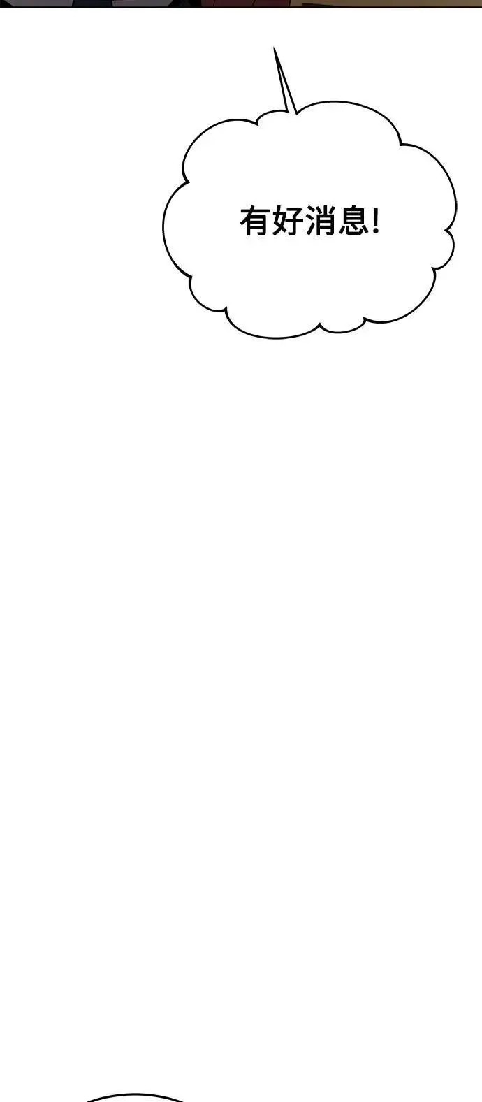 第30话 第26页