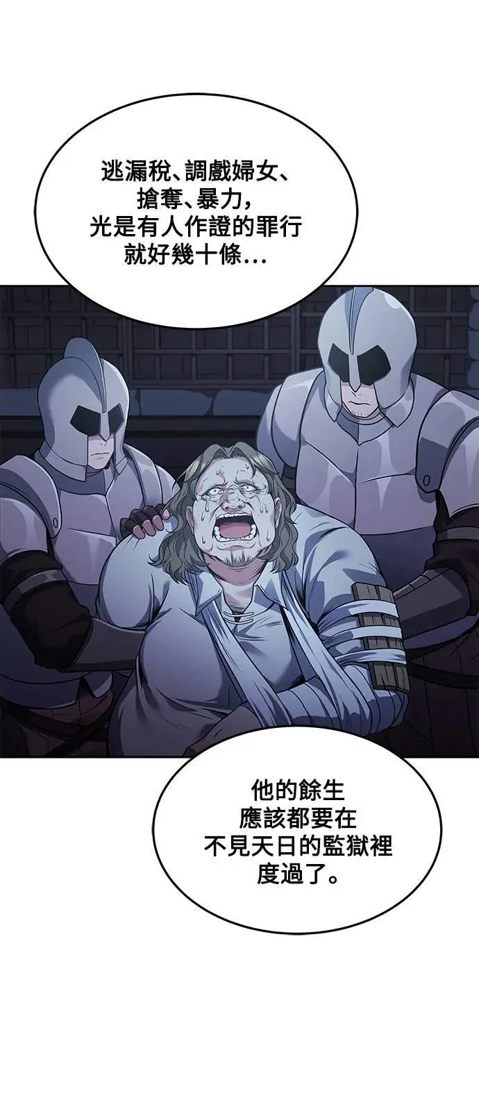 第30话 第28页