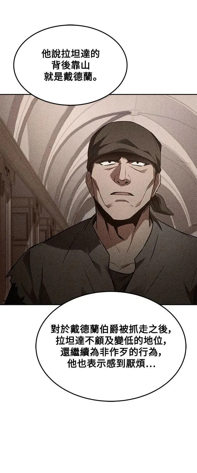 第30话 第30页