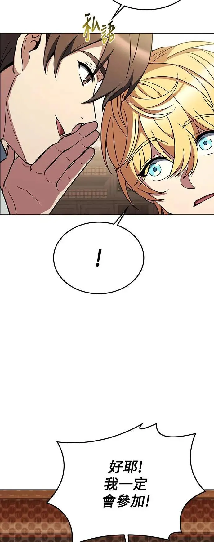 第30话 第33页