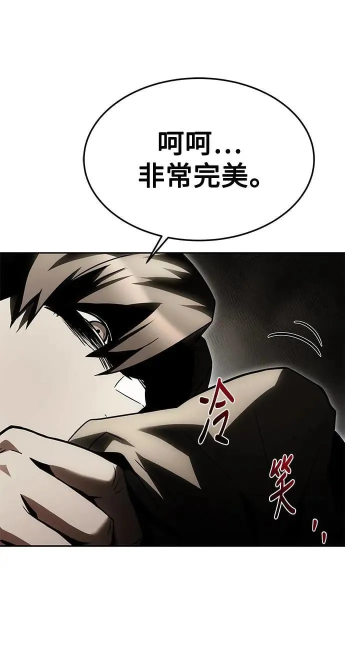第30话 第40页