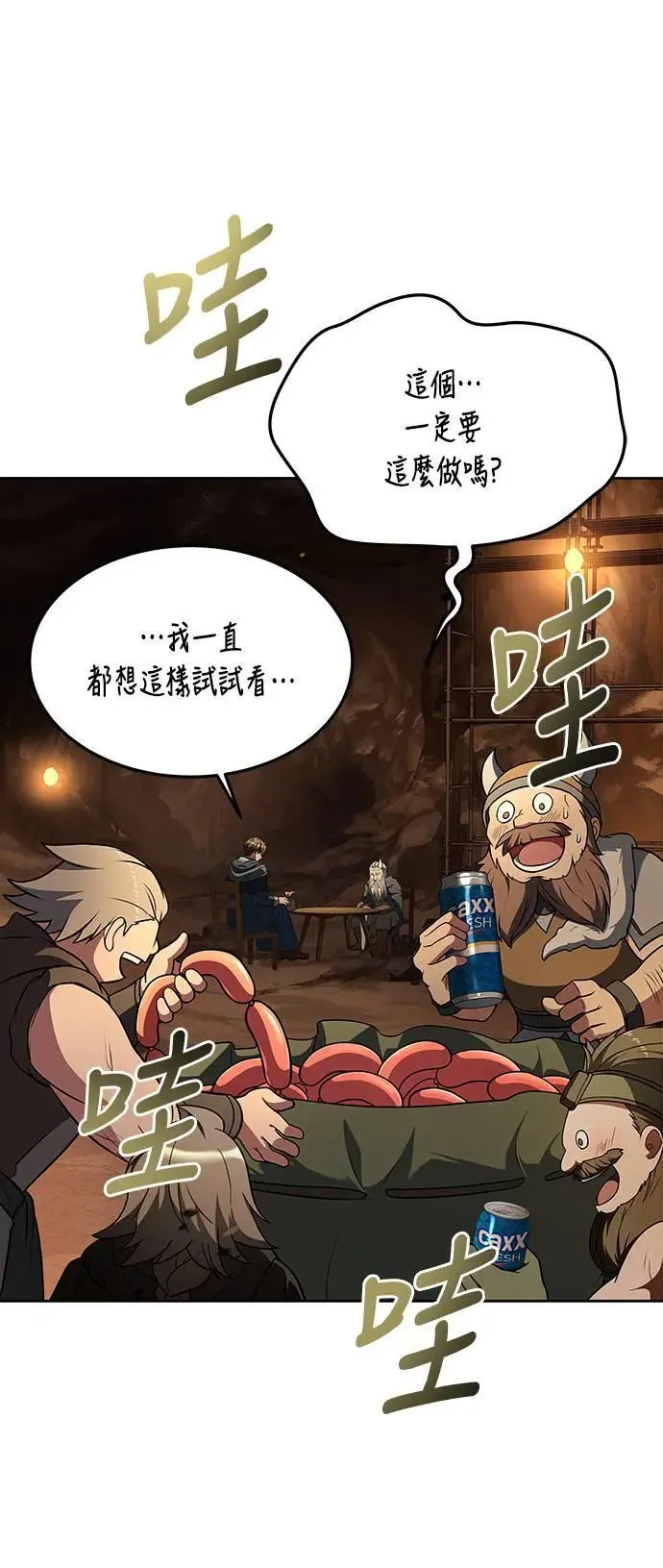第30话 第43页
