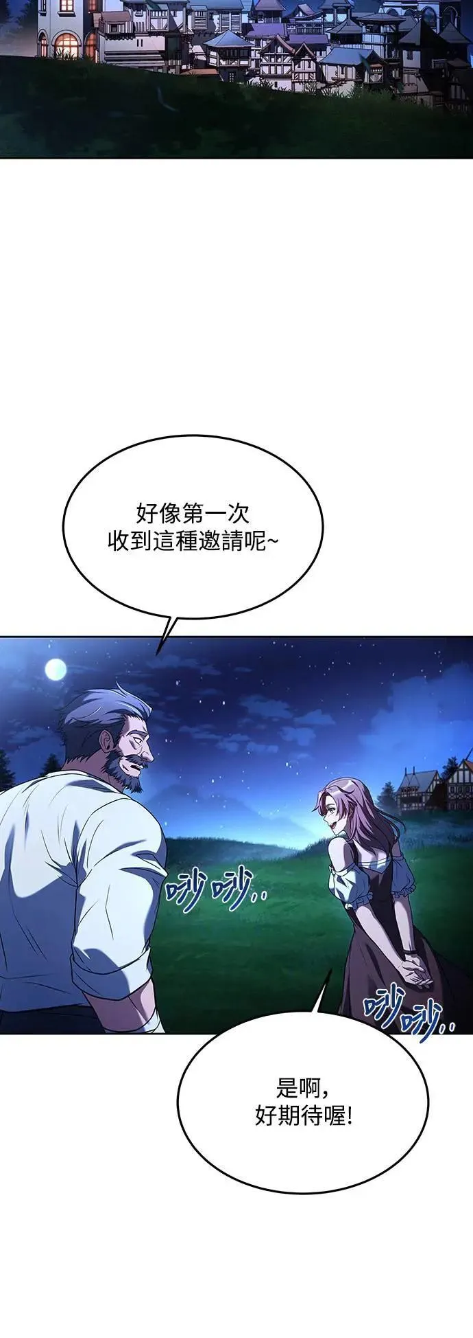 第30话 第46页
