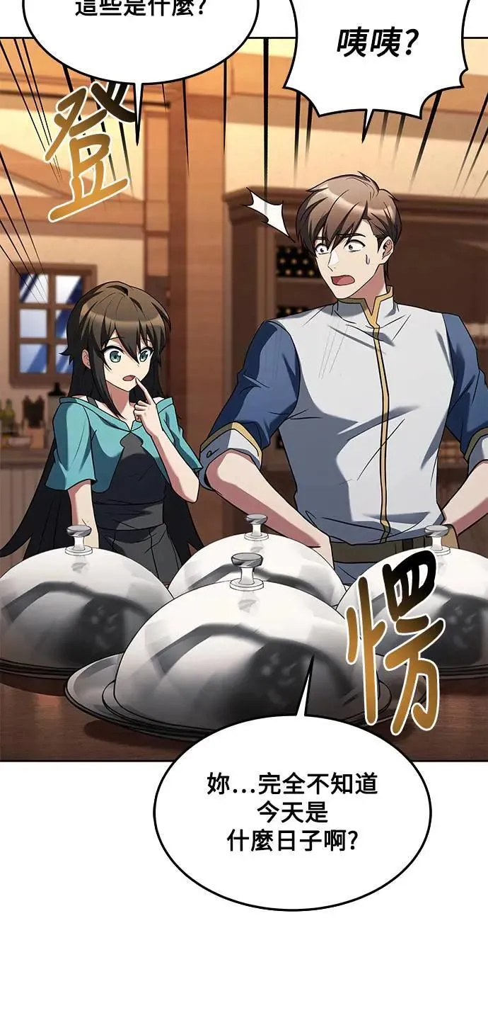 第30话 第49页