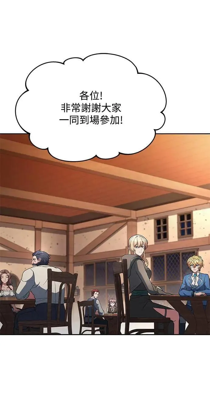 第30话 第50页