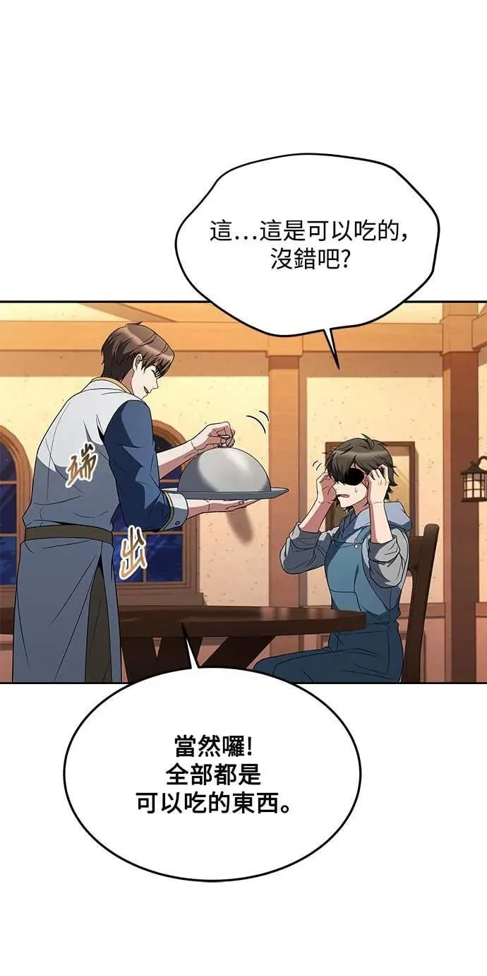 第30话 第55页