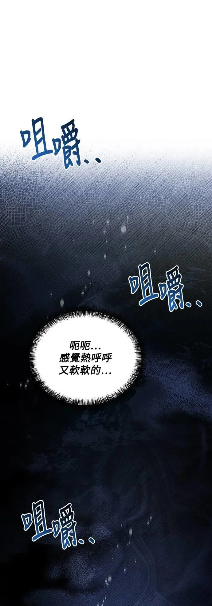 第30话 第58页