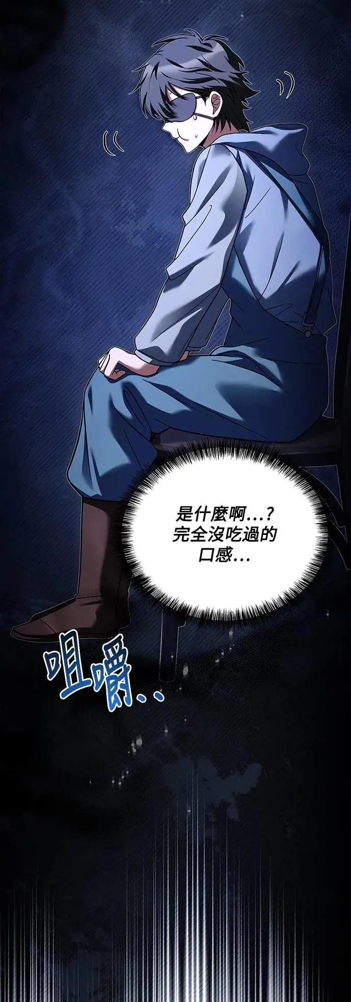 第30话 第59页