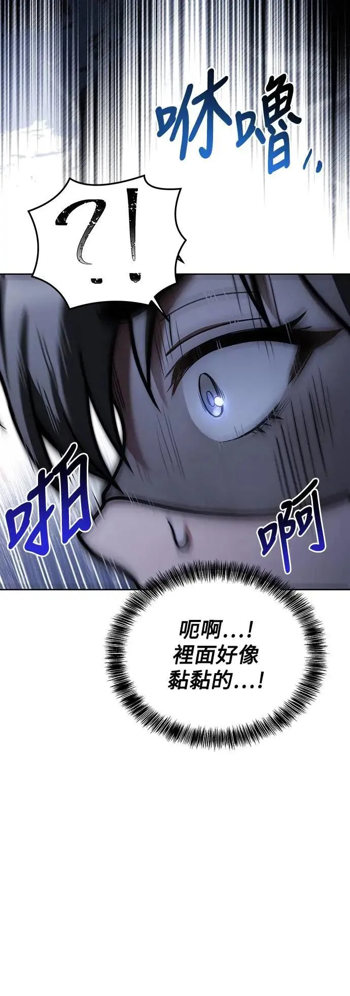 第30话 第60页