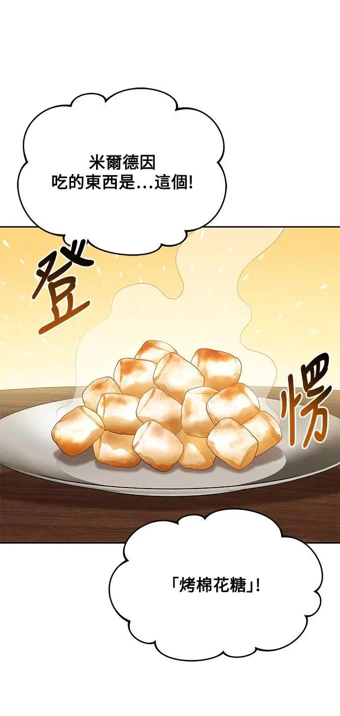 第30话 第62页