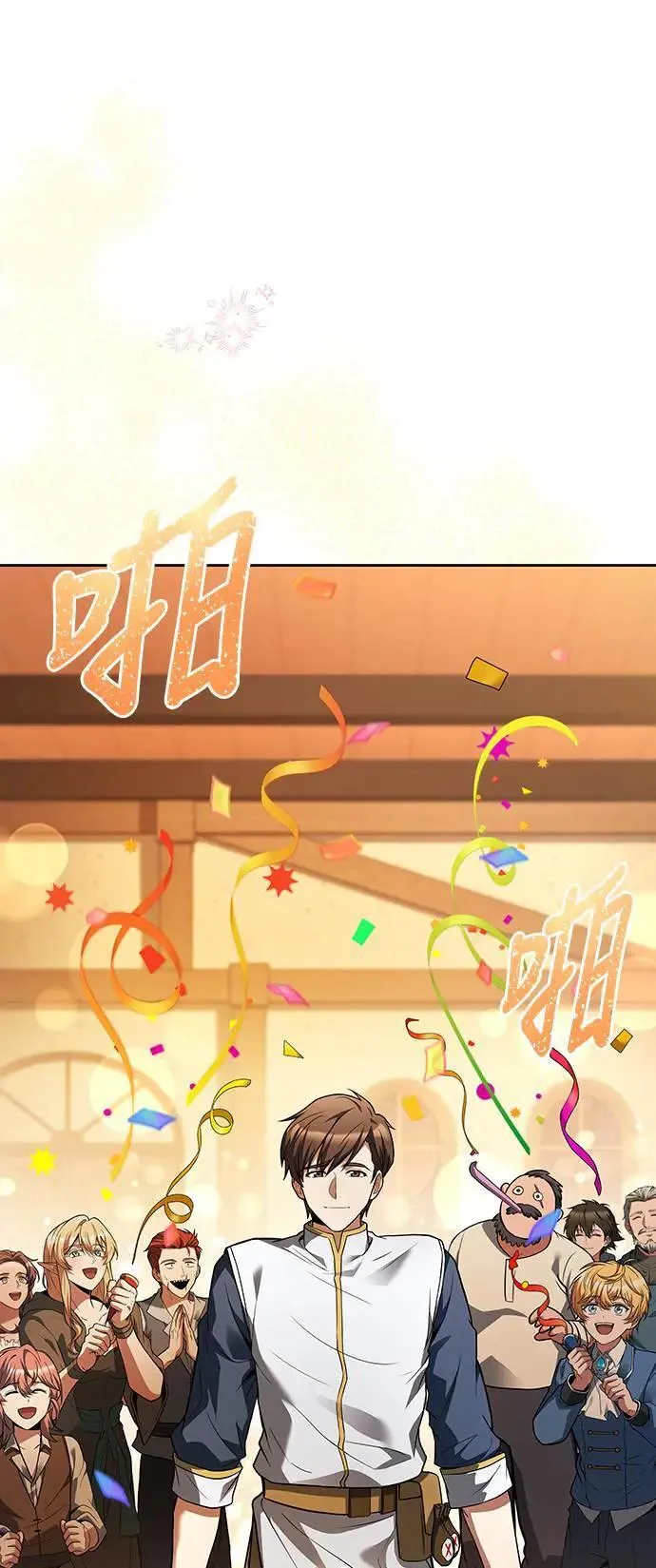 第30话 第78页