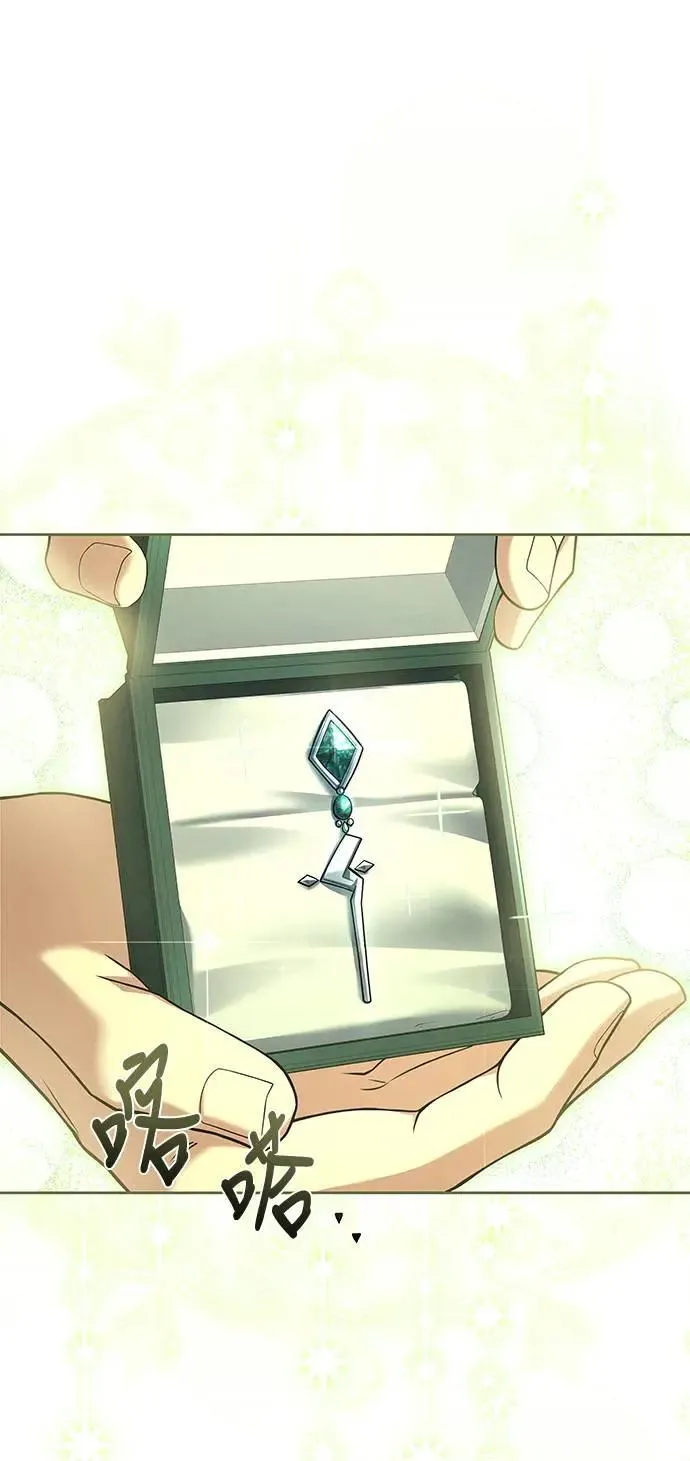 第31话 第11页