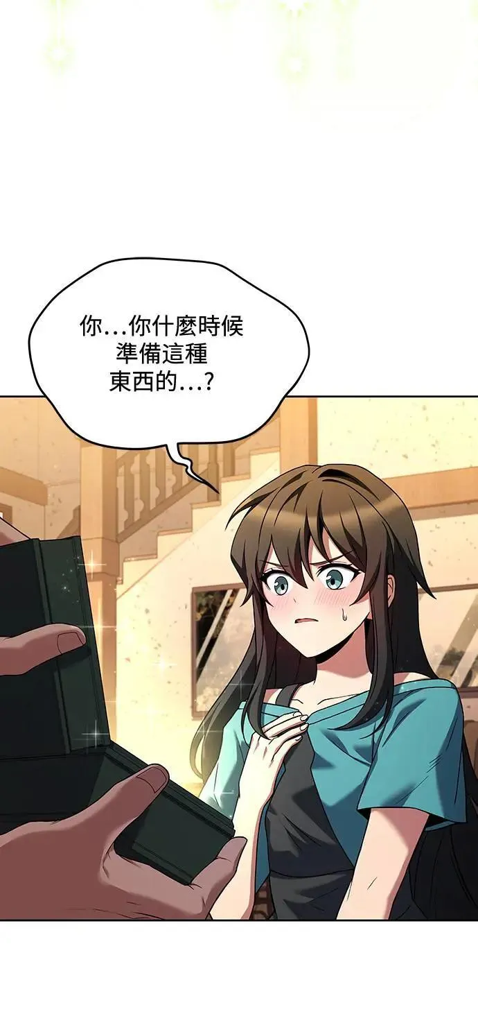 第31话 第12页