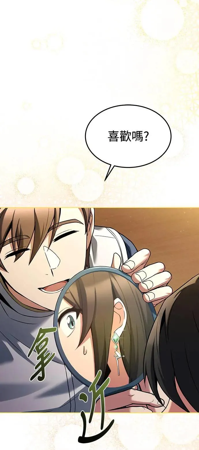 第31话 第15页