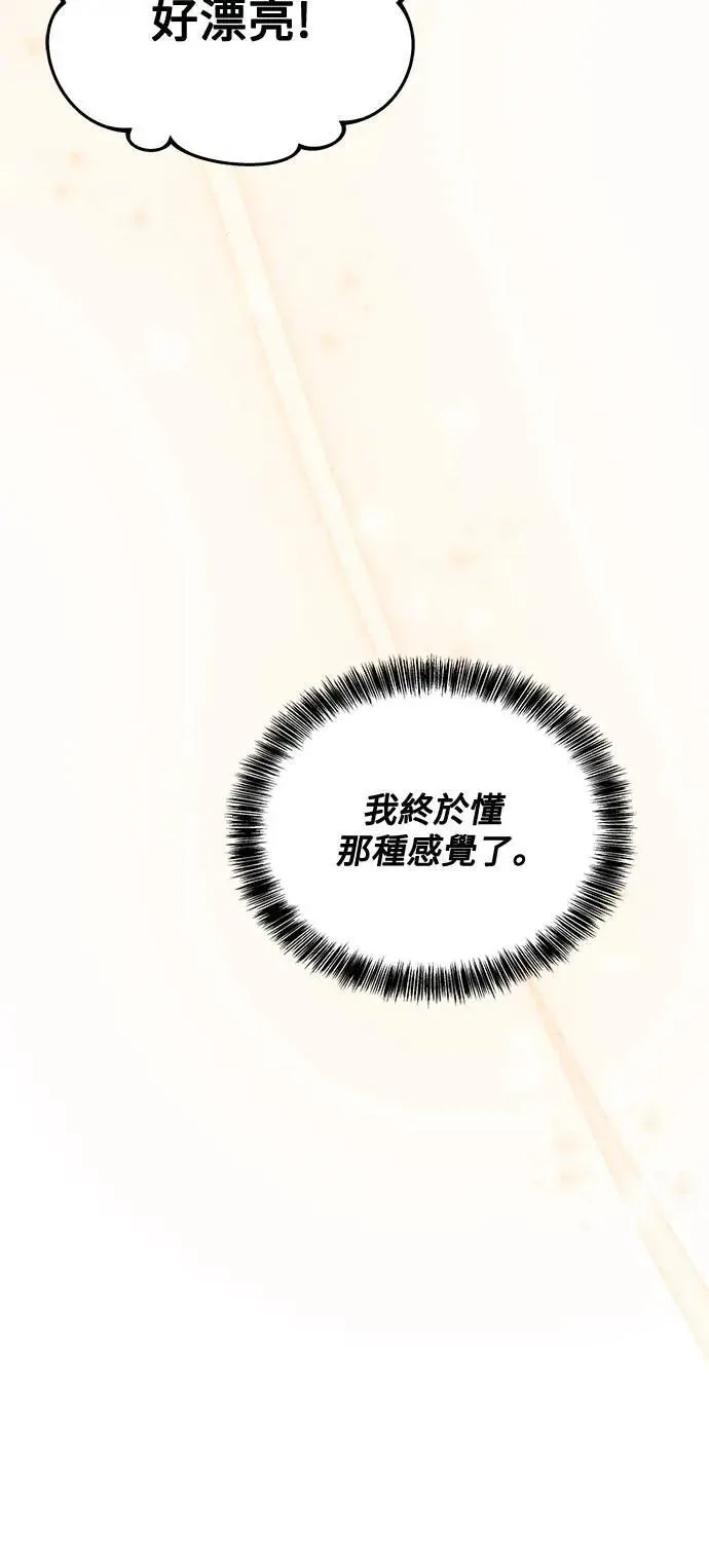 第31话 第22页