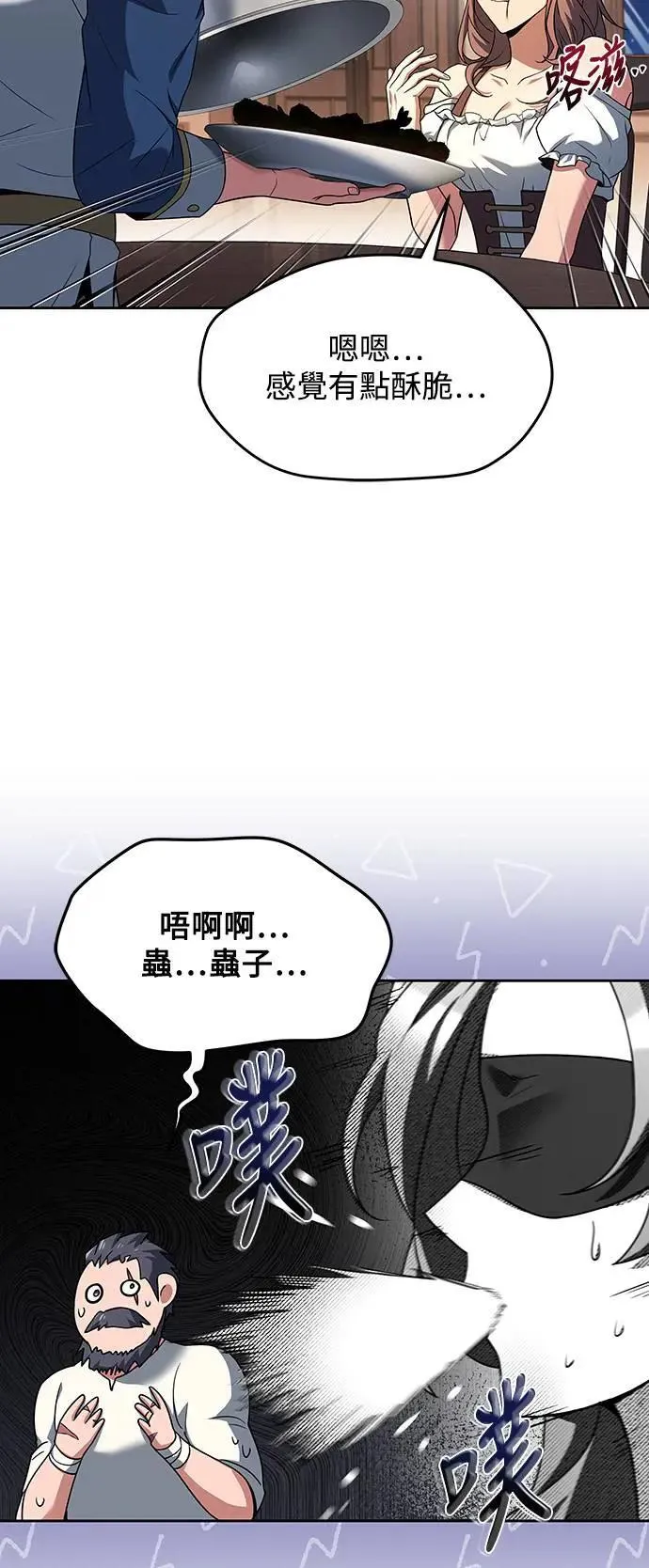 第31话 第24页