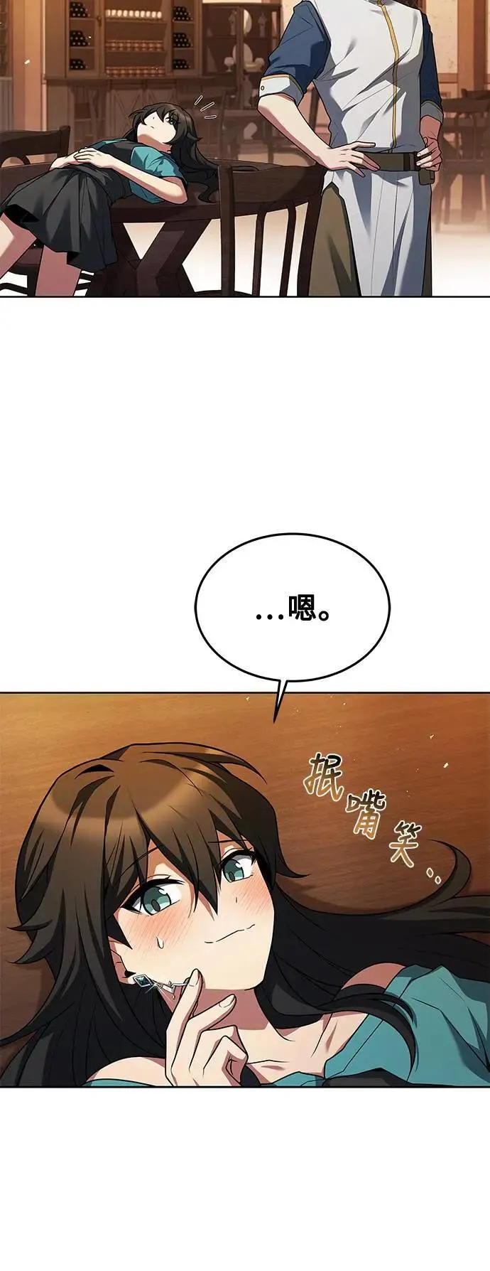 第31话 第31页