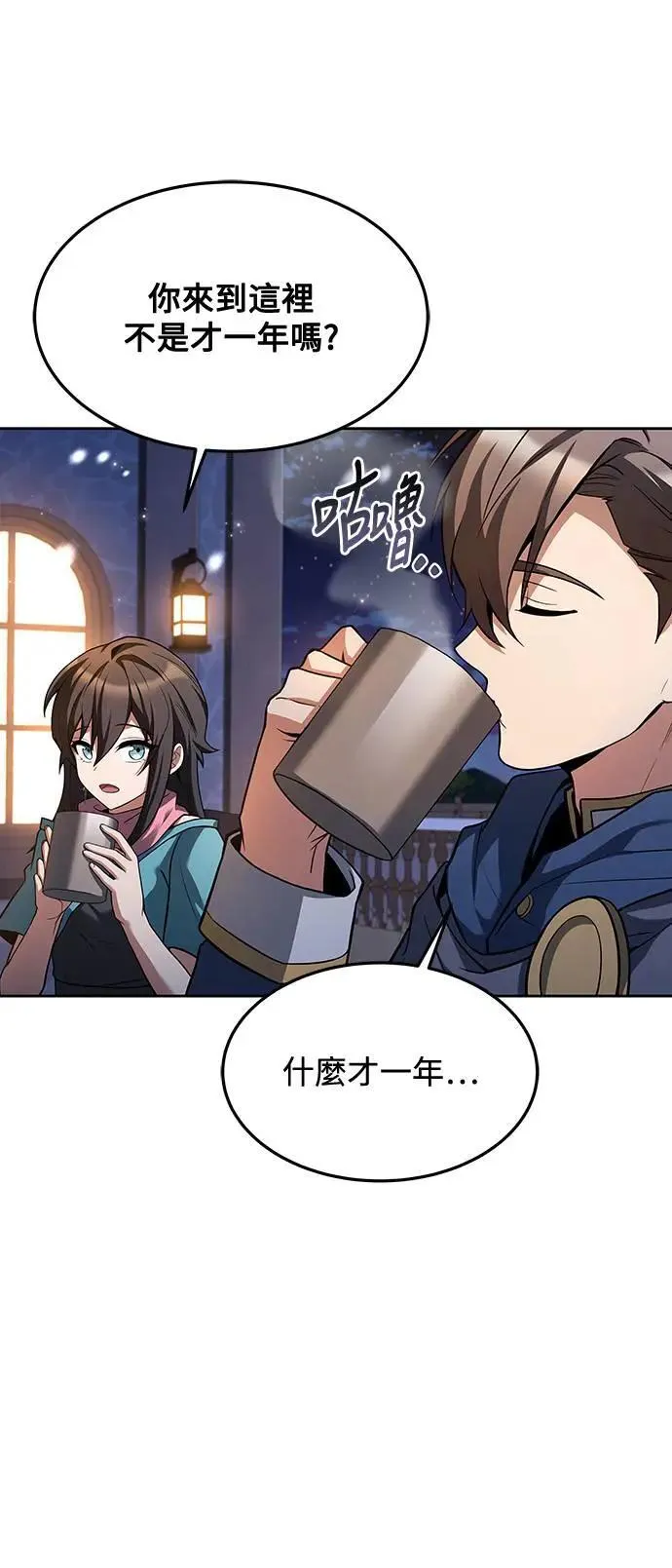 第31话 第35页