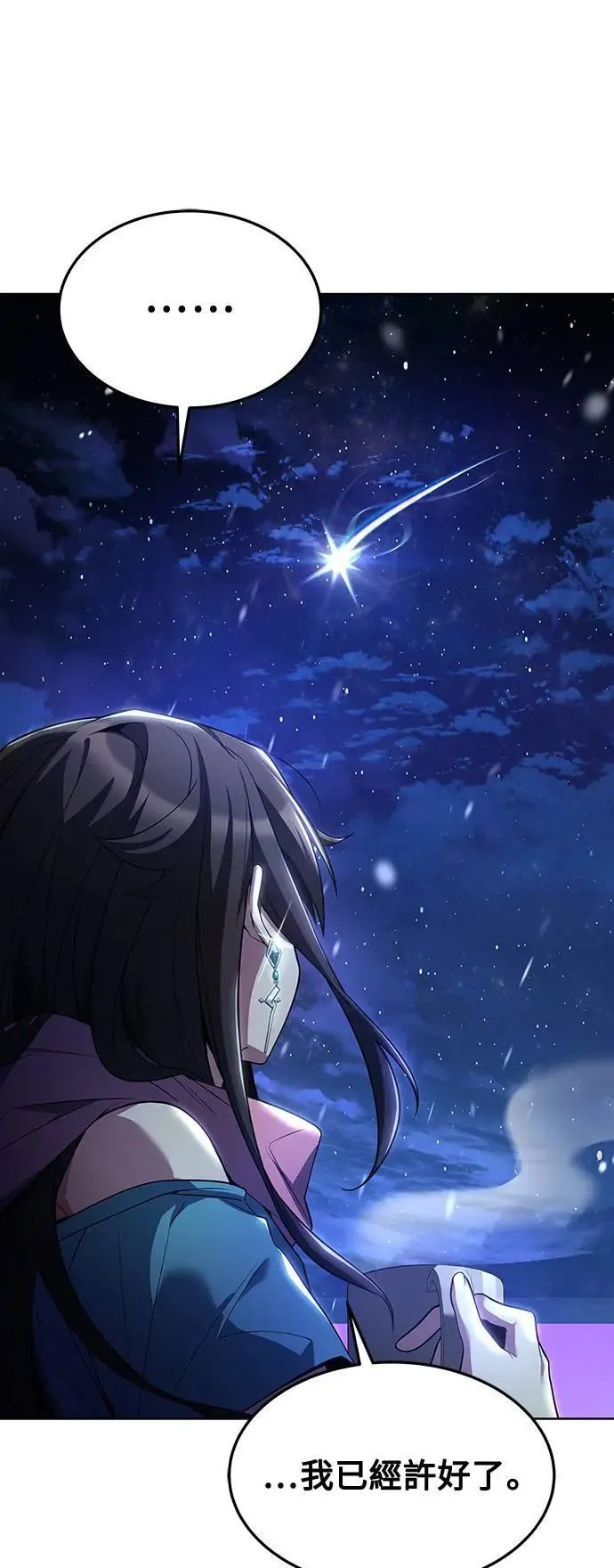 第31话 第40页