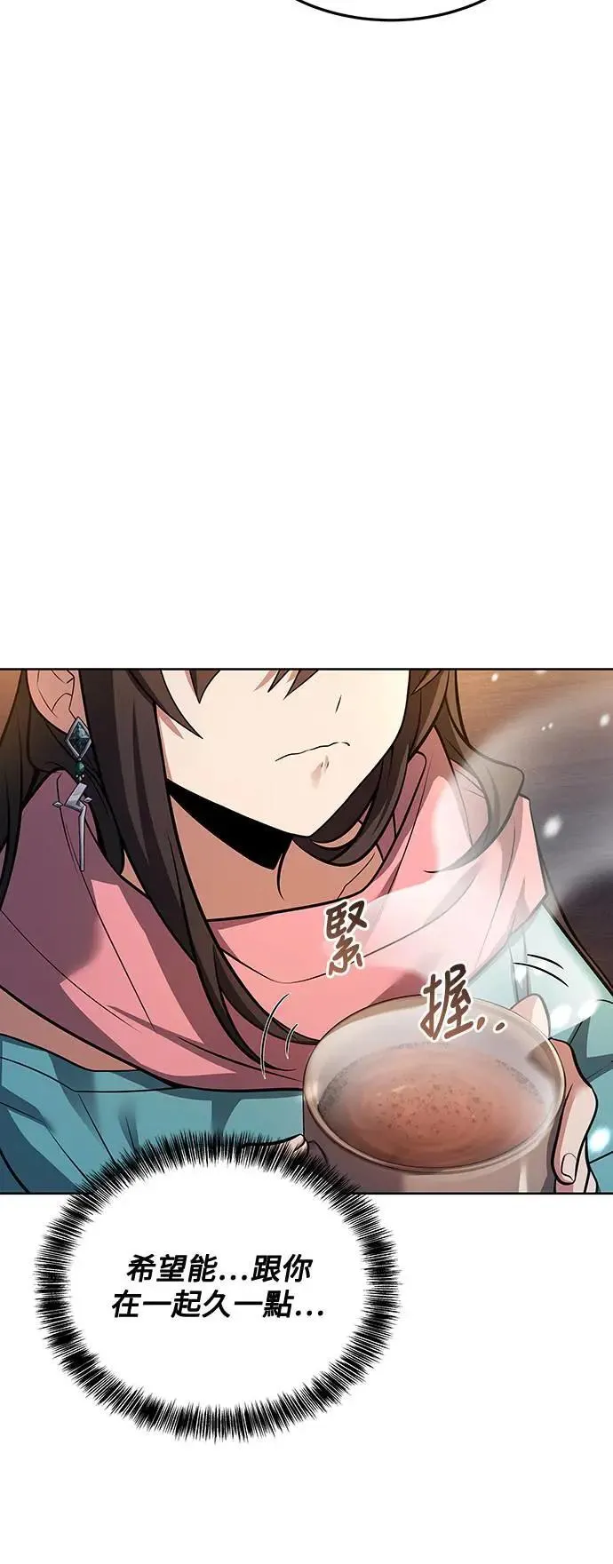 第31话 第41页
