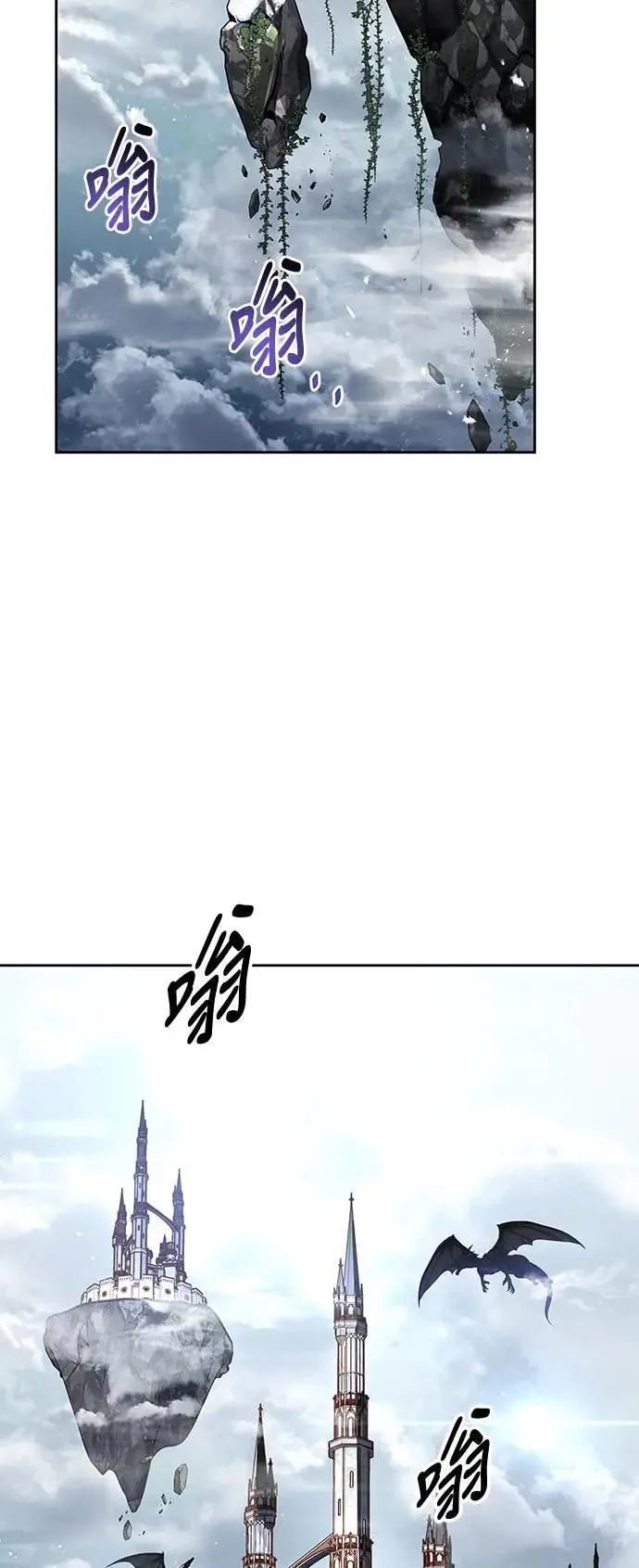 第31话 第44页