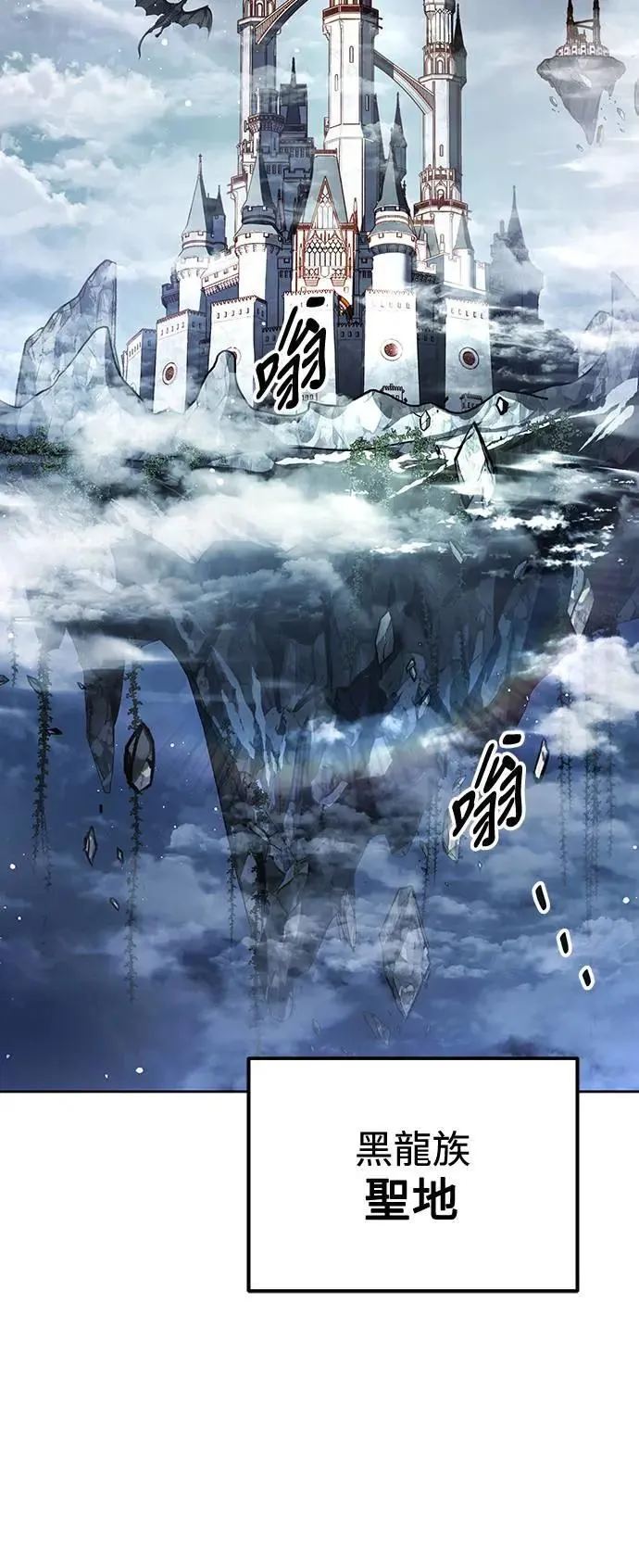 第31话 第45页