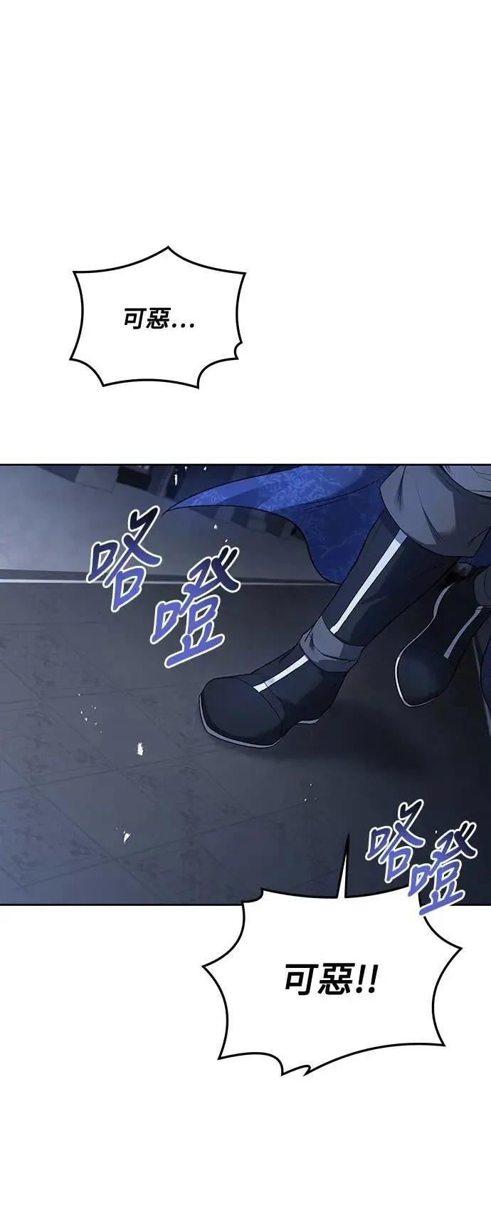 第31话 第46页