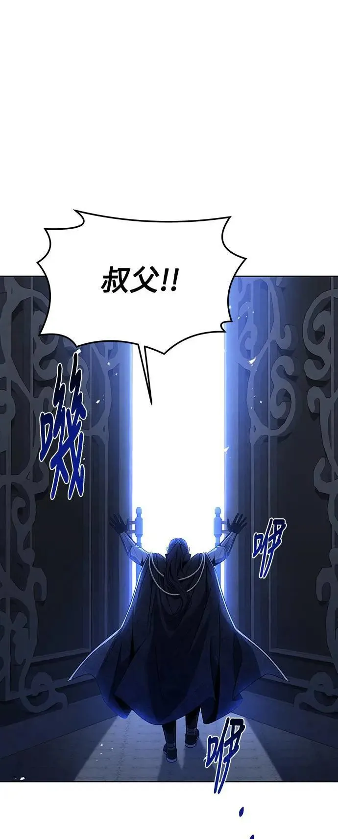 第31话 第47页