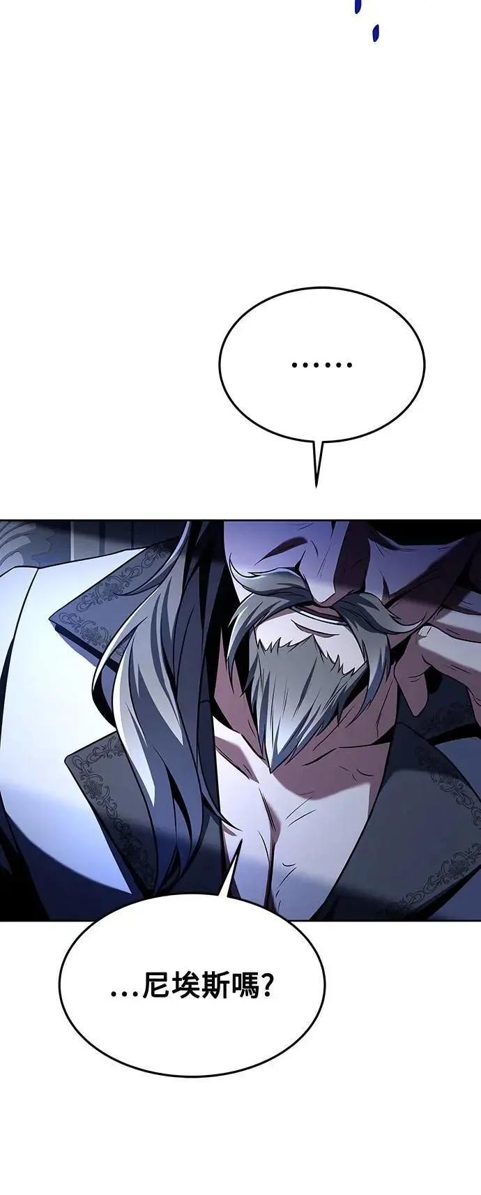 第31话 第48页