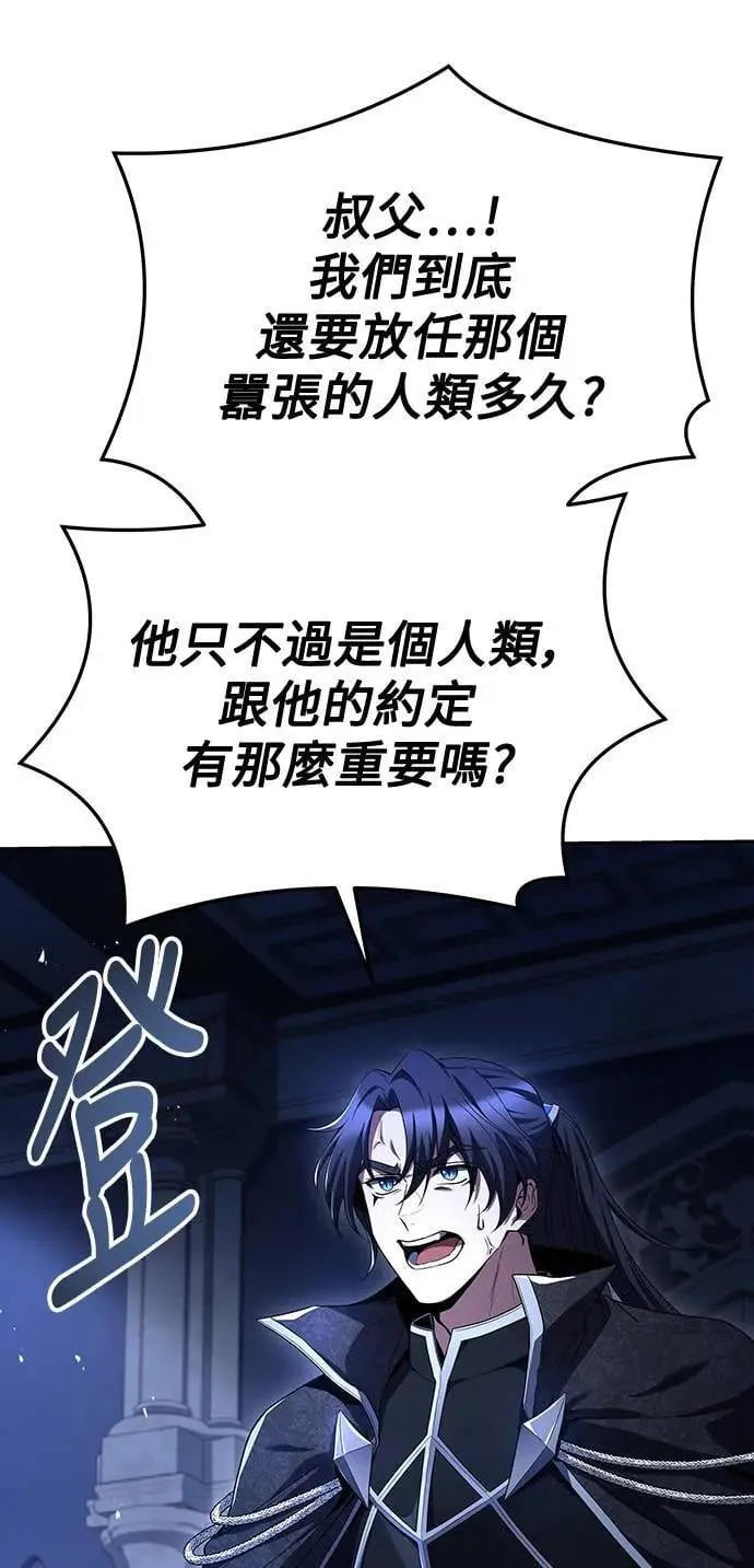 第31话 第49页