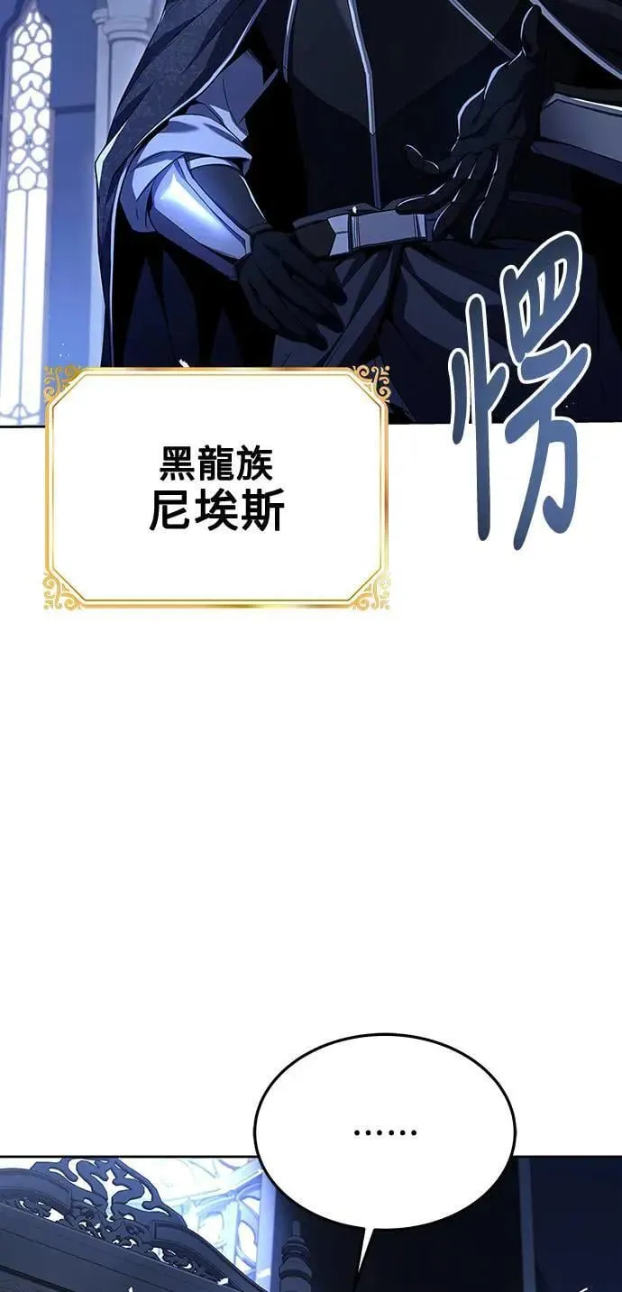 第31话 第50页