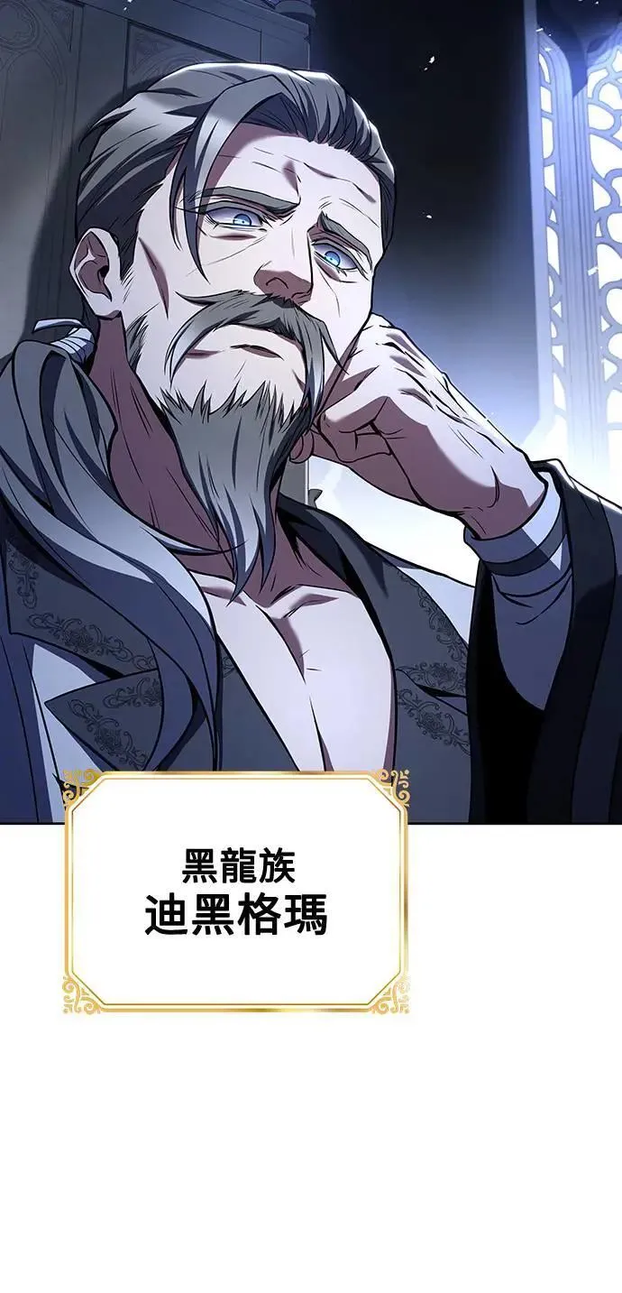 第31话 第51页