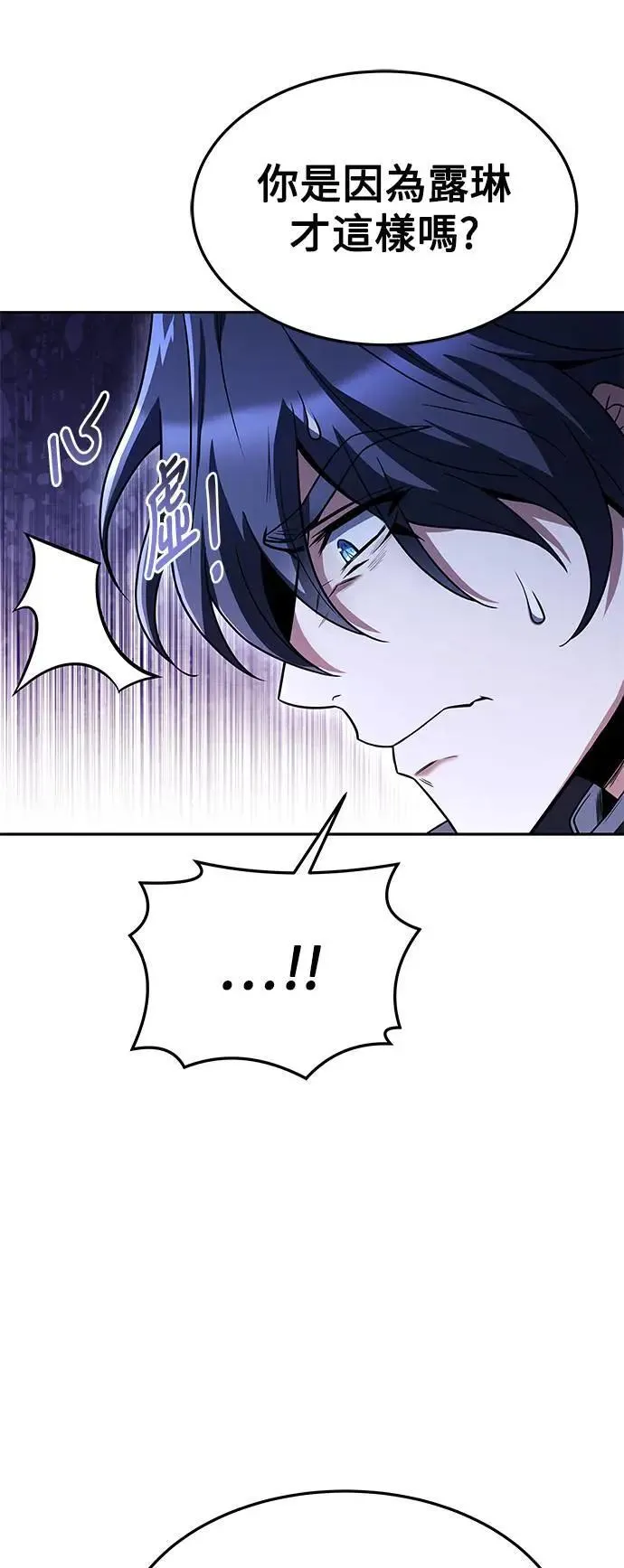 第31话 第52页