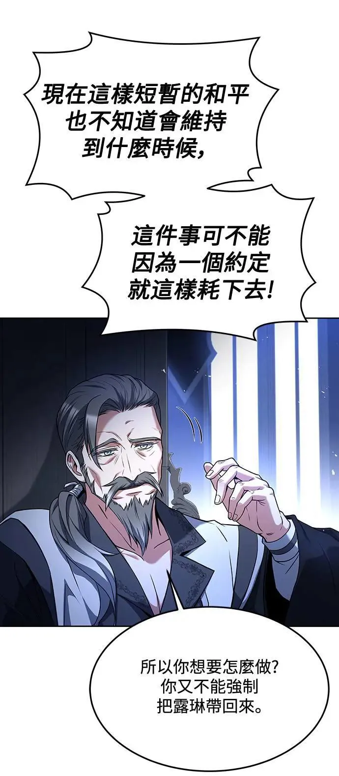 第31话 第55页