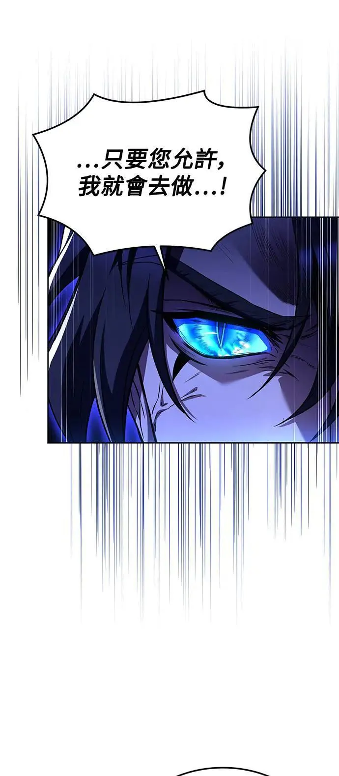 第31话 第56页