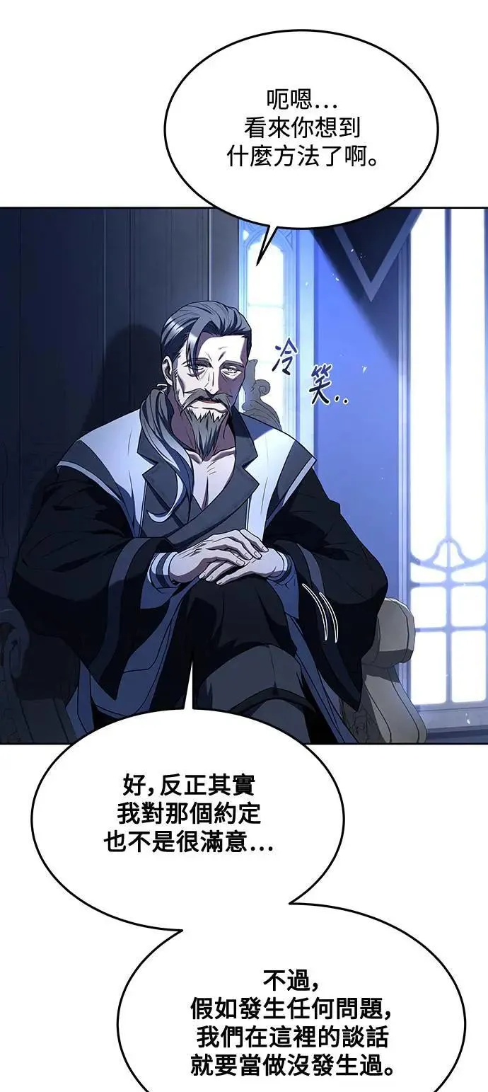 第31话 第62页