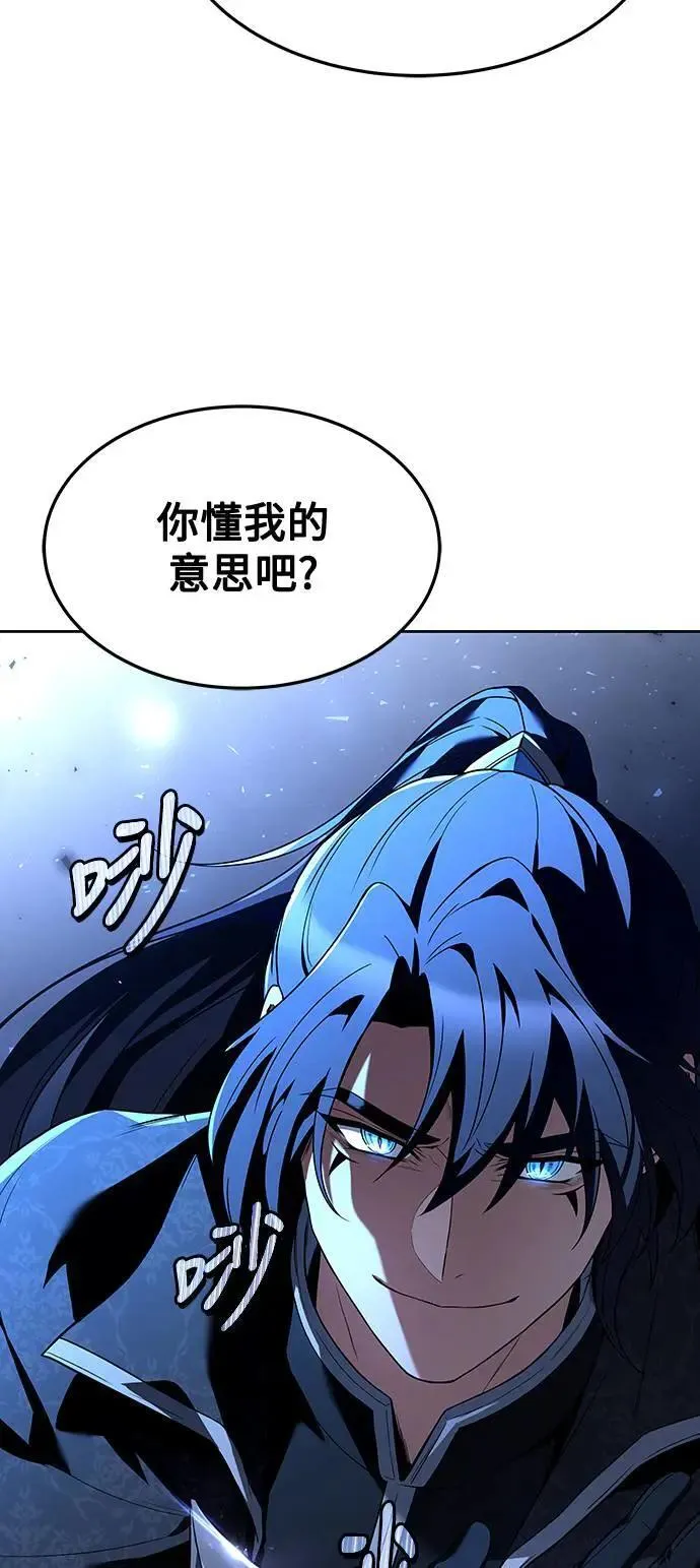 第31话 第63页
