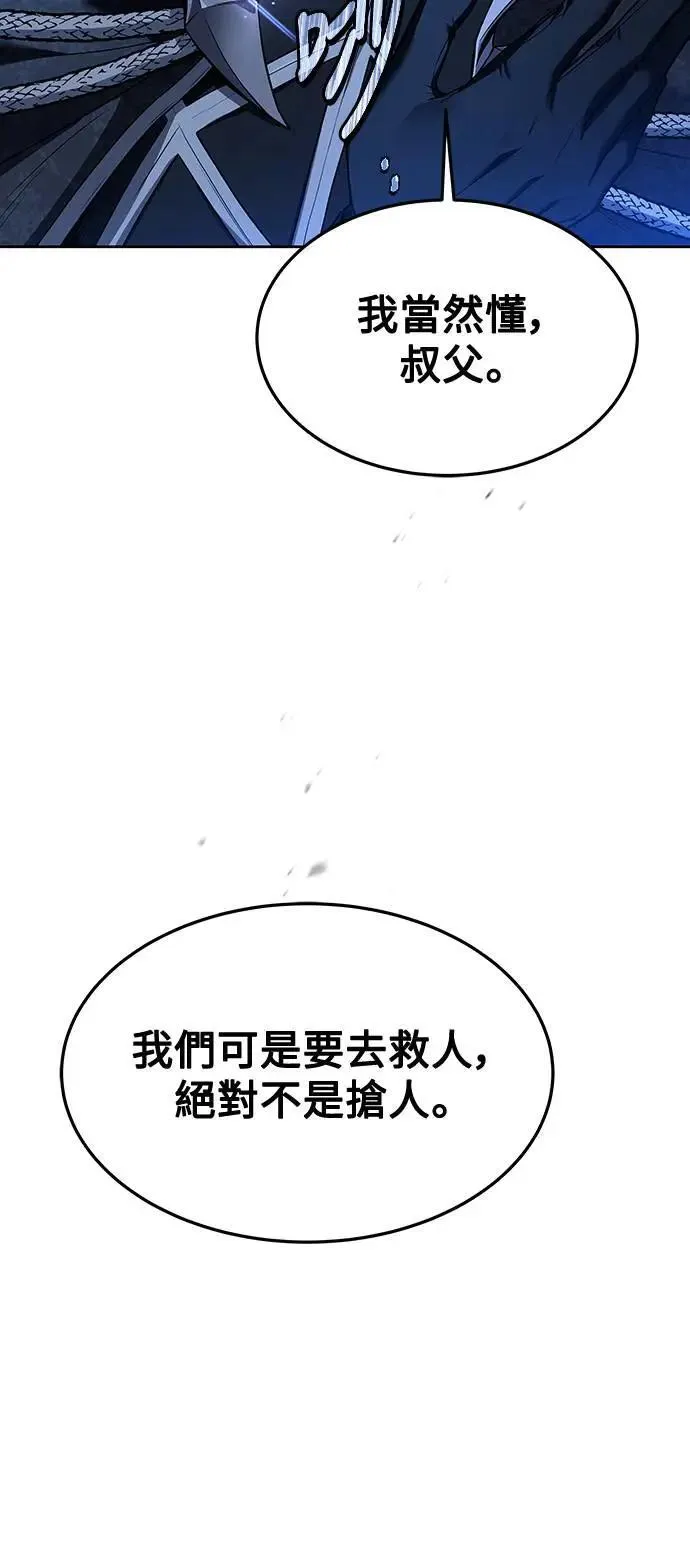 第31话 第64页