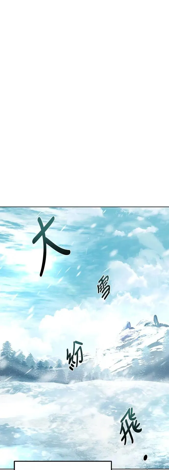 第31话 第65页
